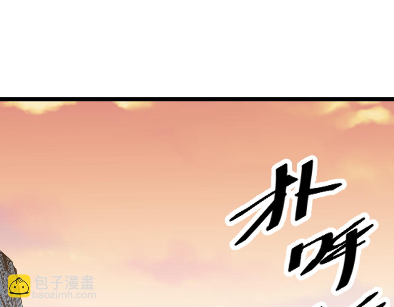全民轉職：無職的我終結了神明！ - 第71話 比起黑暗信徒，不先來一杯嗎？(1/4) - 5