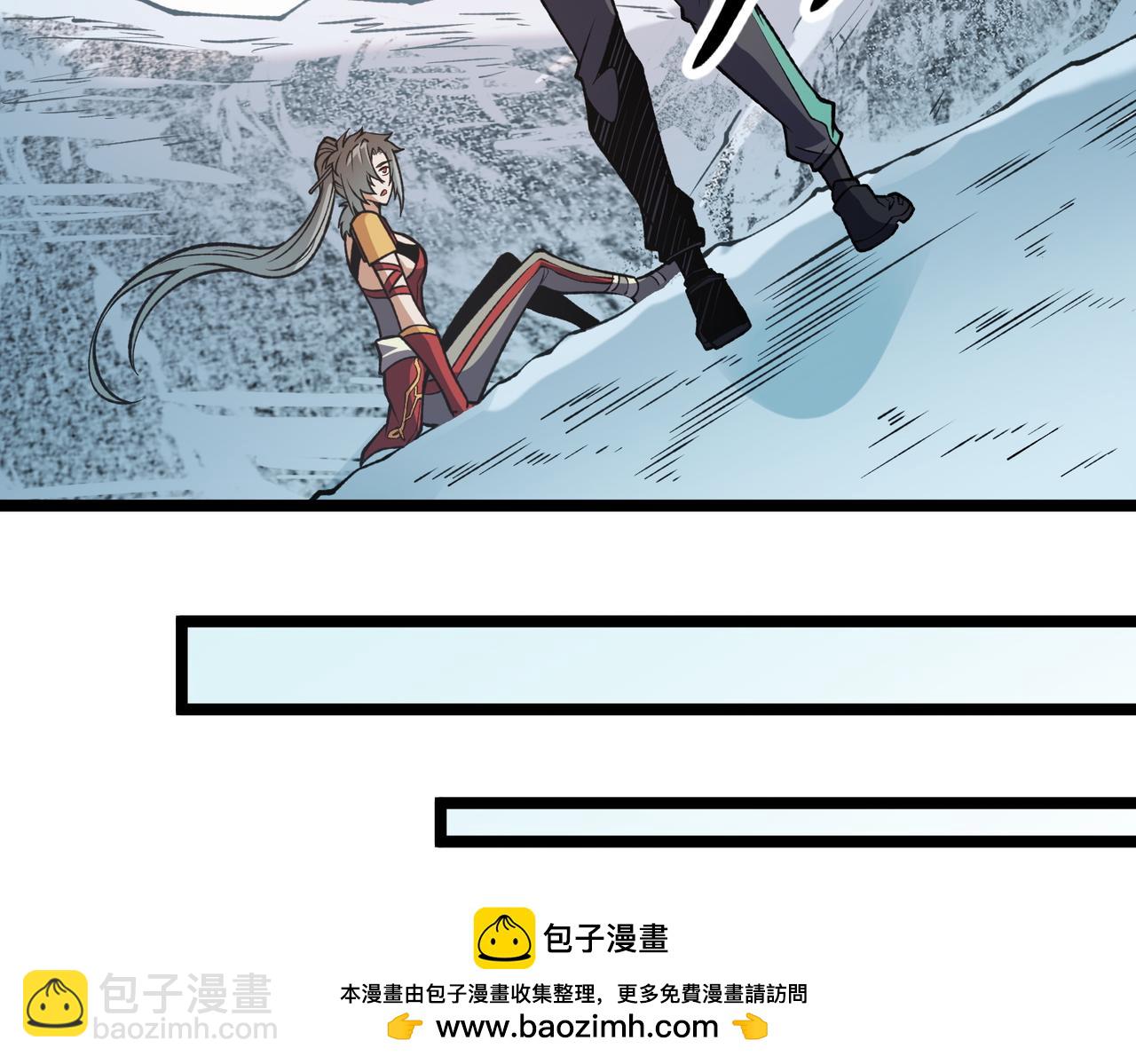 全民轉職：無職的我終結了神明！ - 第71話 比起黑暗信徒，不先來一杯嗎？(1/4) - 2