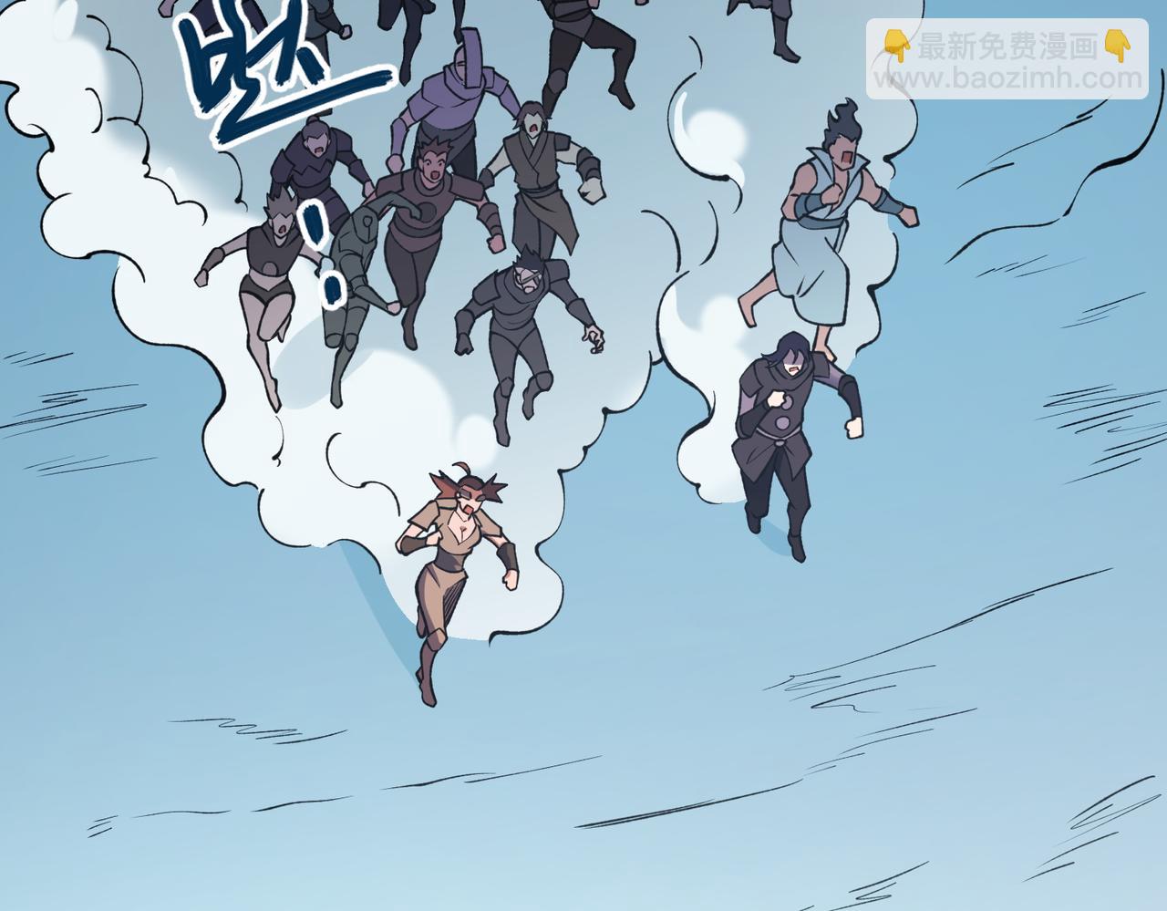 全民轉職：無職的我終結了神明！ - 第71話 比起黑暗信徒，不先來一杯嗎？(2/4) - 6