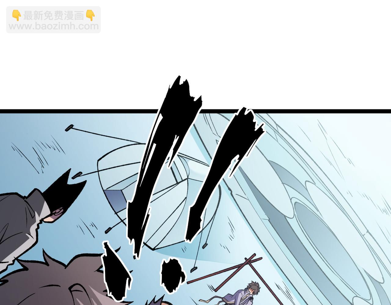 全民轉職：無職的我終結了神明！ - 第71話 比起黑暗信徒，不先來一杯嗎？(2/4) - 1