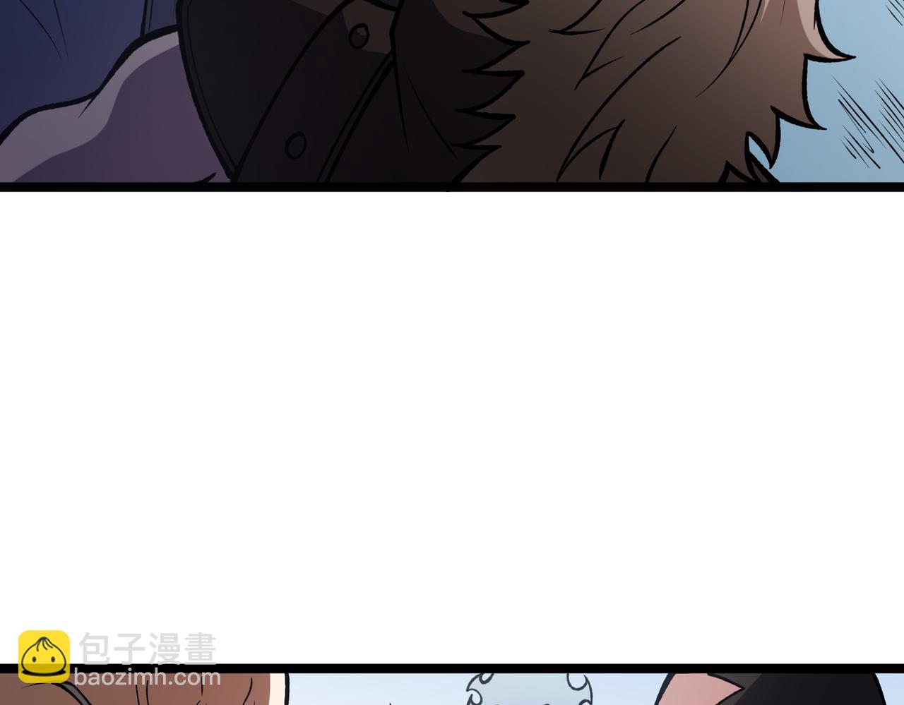 全民轉職：無職的我終結了神明！ - 第71話 比起黑暗信徒，不先來一杯嗎？(2/4) - 3