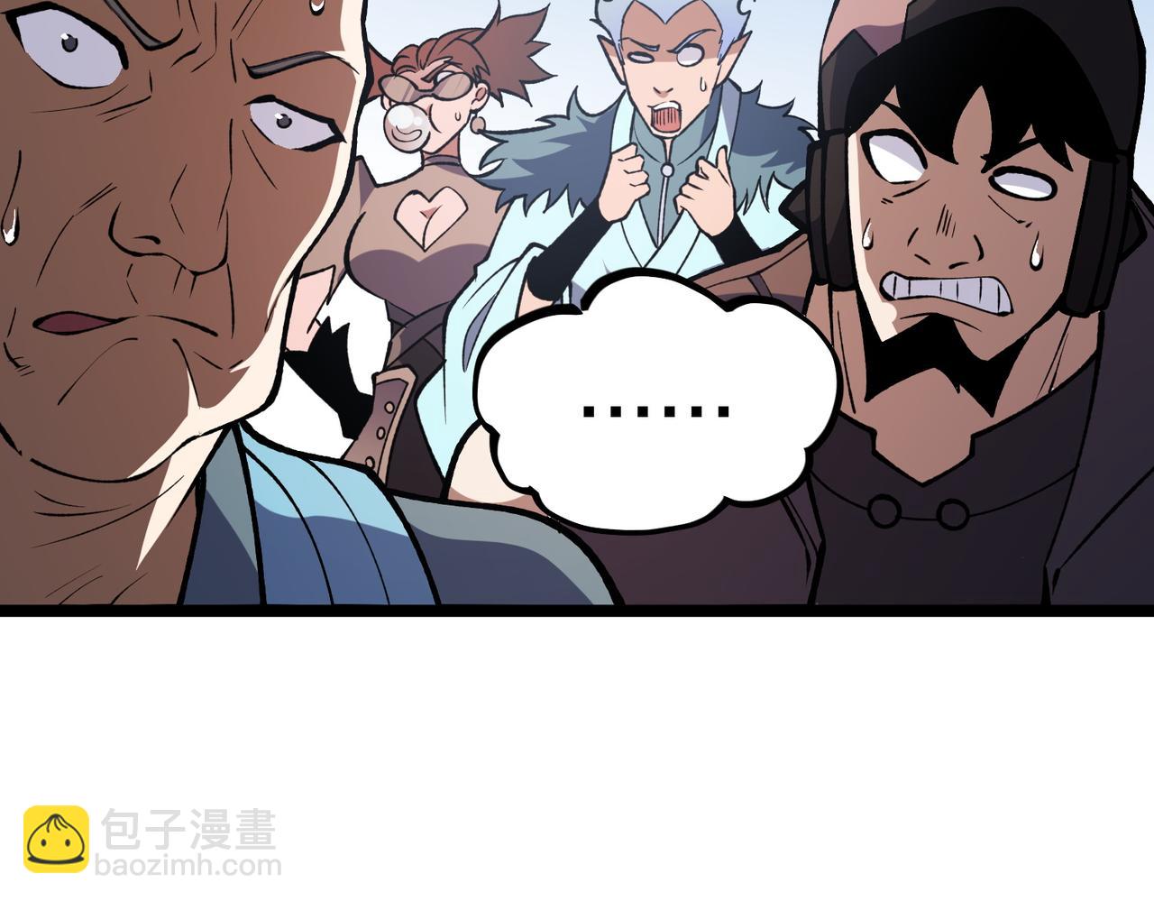 全民轉職：無職的我終結了神明！ - 第71話 比起黑暗信徒，不先來一杯嗎？(2/4) - 4