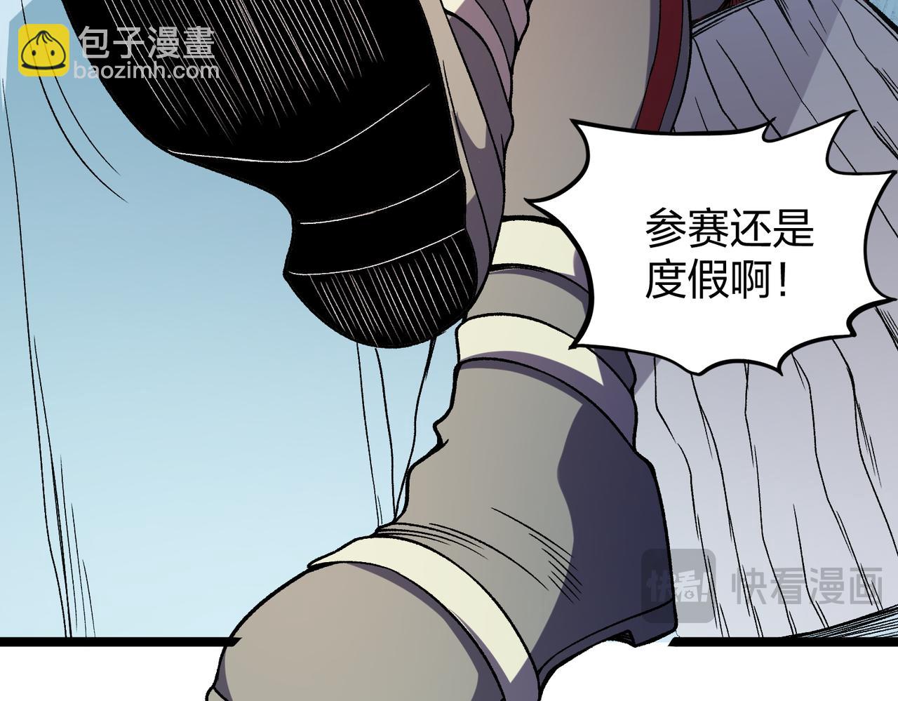 全民轉職：無職的我終結了神明！ - 第71話 比起黑暗信徒，不先來一杯嗎？(2/4) - 6