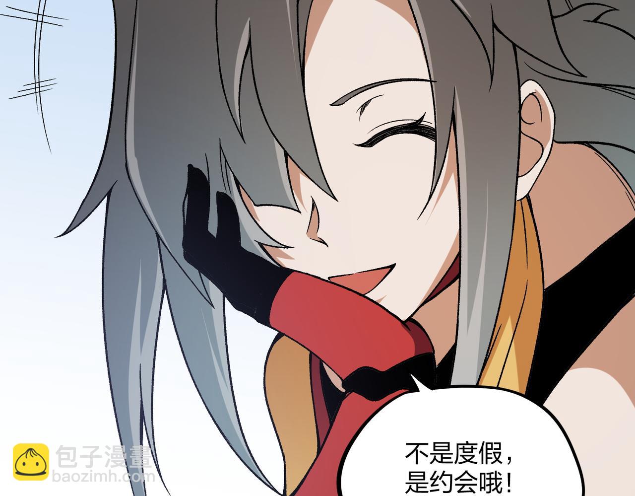 全民轉職：無職的我終結了神明！ - 第71話 比起黑暗信徒，不先來一杯嗎？(2/4) - 8