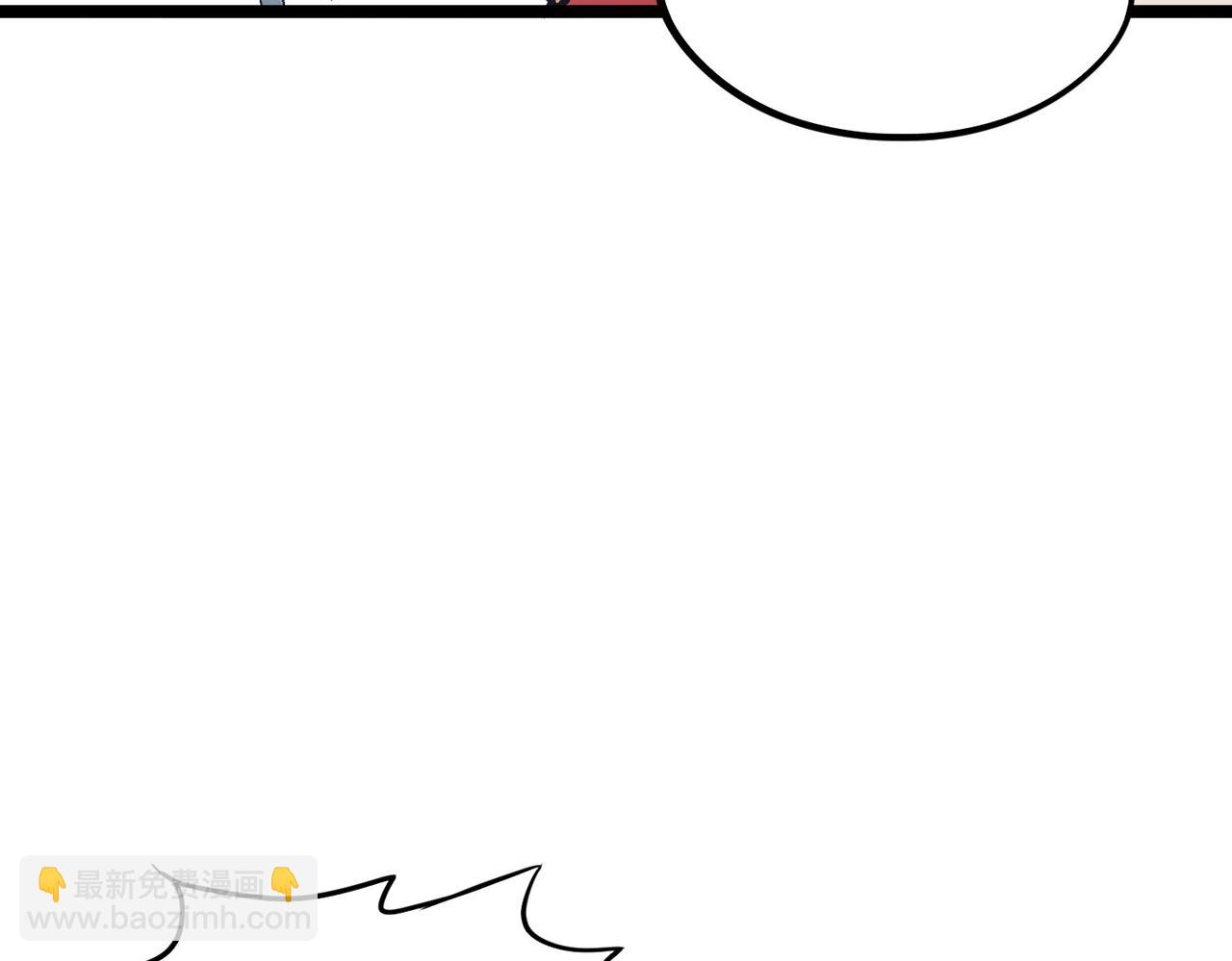 全民轉職：無職的我終結了神明！ - 第71話 比起黑暗信徒，不先來一杯嗎？(2/4) - 1