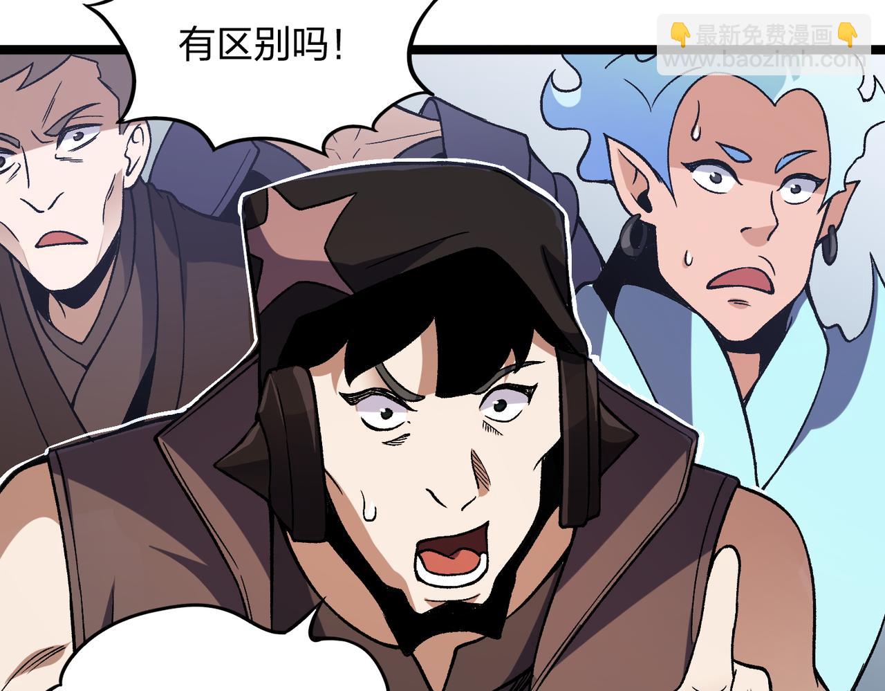 全民轉職：無職的我終結了神明！ - 第71話 比起黑暗信徒，不先來一杯嗎？(2/4) - 2