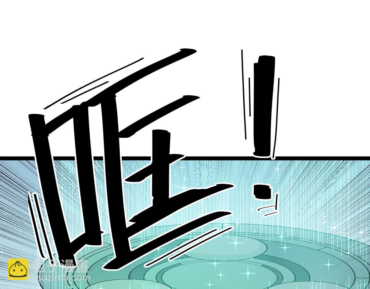 全民轉職：無職的我終結了神明！ - 第71話 比起黑暗信徒，不先來一杯嗎？(2/4) - 4