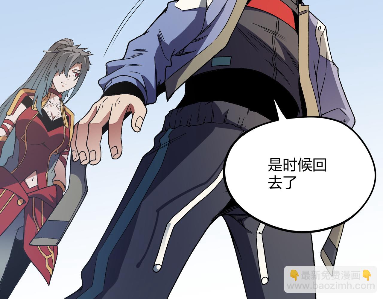 全民轉職：無職的我終結了神明！ - 第71話 比起黑暗信徒，不先來一杯嗎？(2/4) - 7