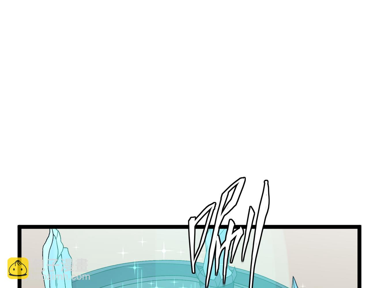 全民轉職：無職的我終結了神明！ - 第71話 比起黑暗信徒，不先來一杯嗎？(2/4) - 1