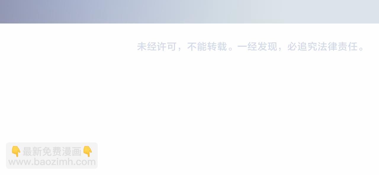 全民轉職：無職的我終結了神明！ - 第73話：惡劣影響，多職業體系全球公佈！(3/3) - 2