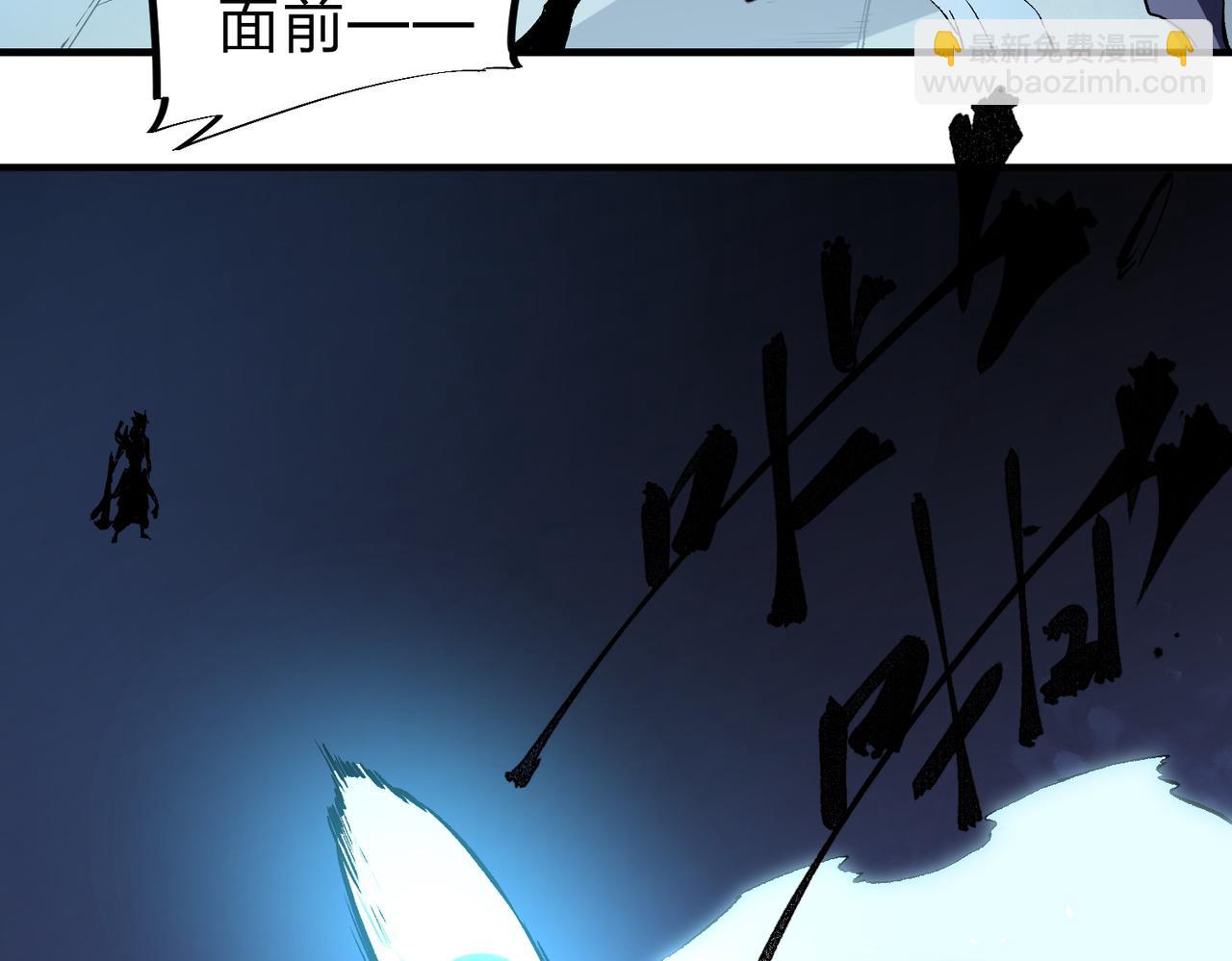 全民轉職：無職的我終結了神明！ - 第73話：惡劣影響，多職業體系全球公佈！(1/3) - 8