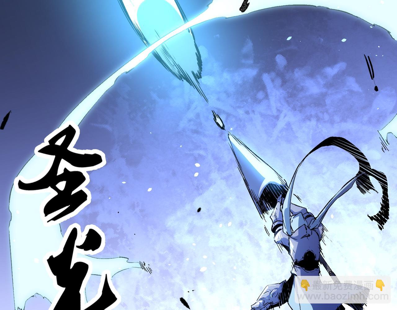 全民轉職：無職的我終結了神明！ - 第73話：惡劣影響，多職業體系全球公佈！(1/3) - 1