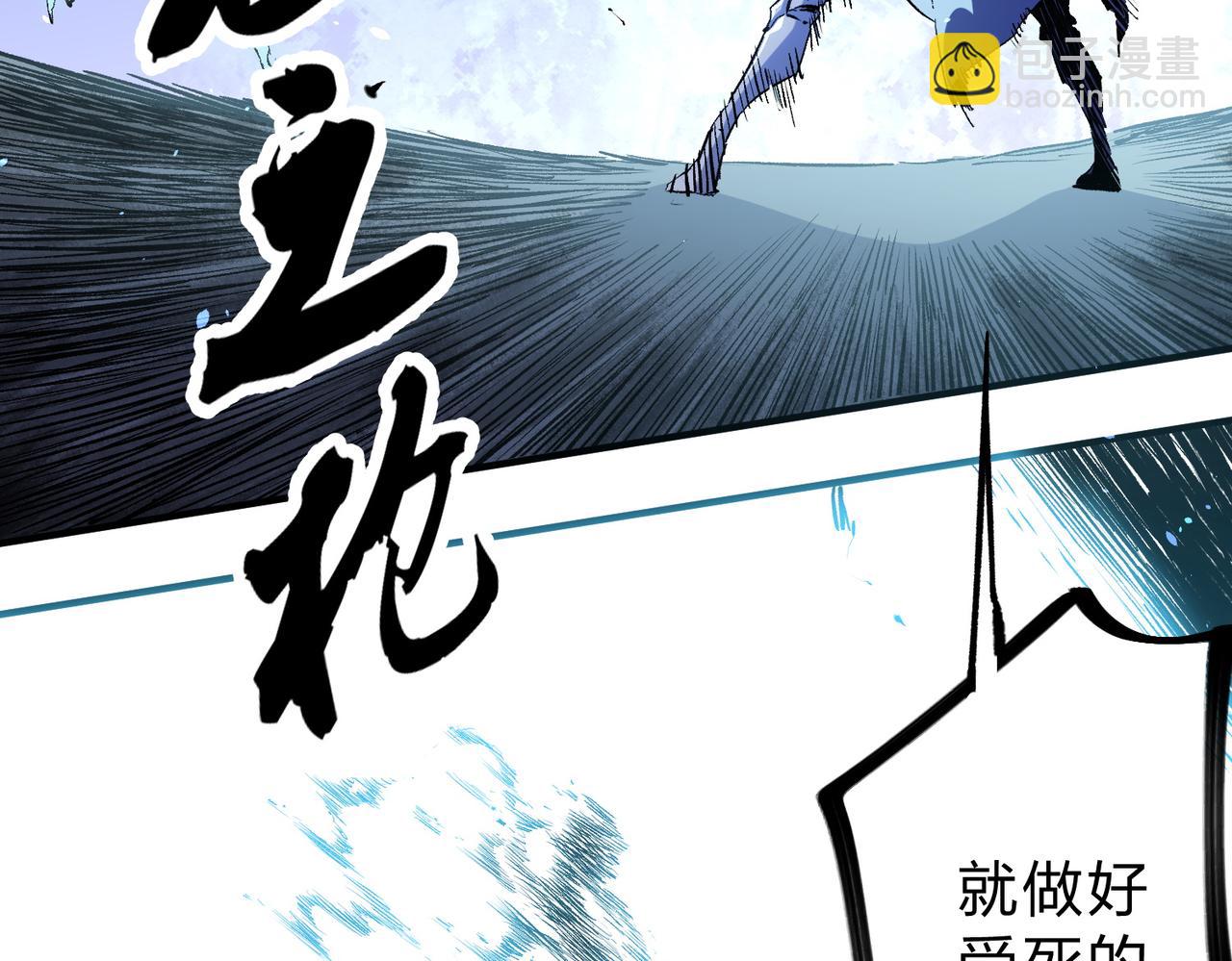 全民轉職：無職的我終結了神明！ - 第73話：惡劣影響，多職業體系全球公佈！(1/3) - 2