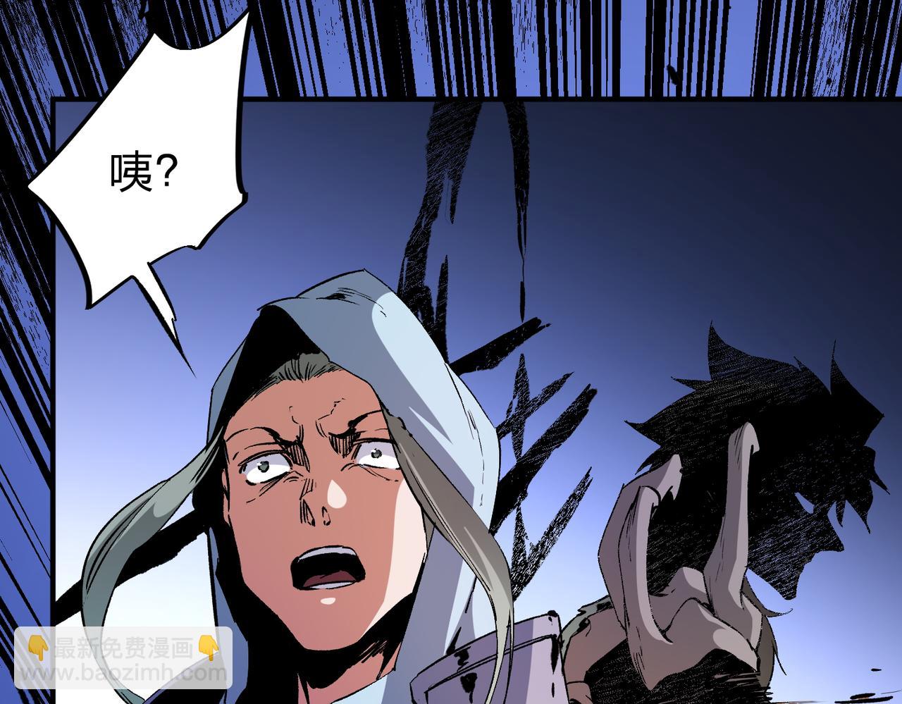 全民轉職：無職的我終結了神明！ - 第73話：惡劣影響，多職業體系全球公佈！(1/3) - 8