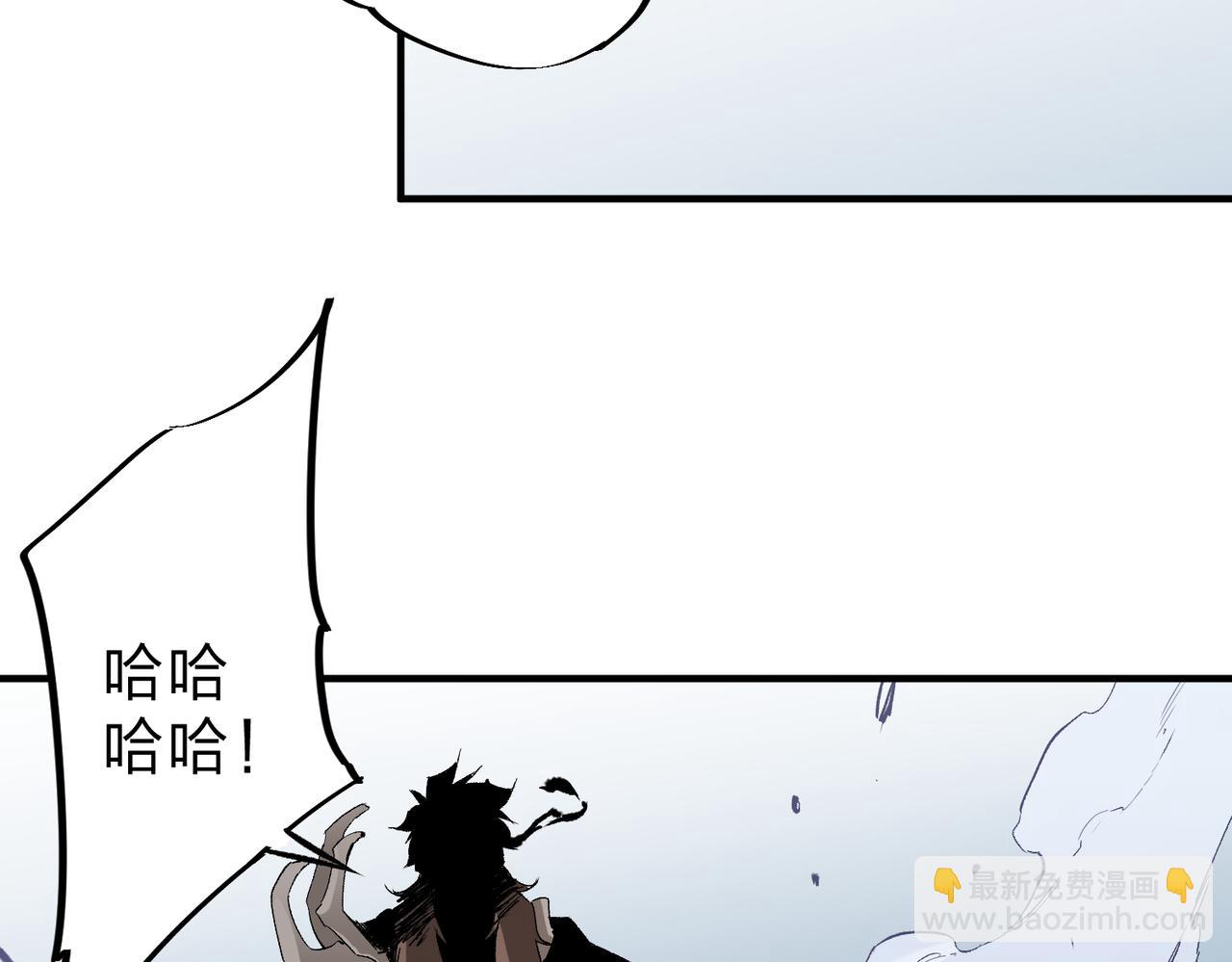 全民轉職：無職的我終結了神明！ - 第73話：惡劣影響，多職業體系全球公佈！(2/3) - 7