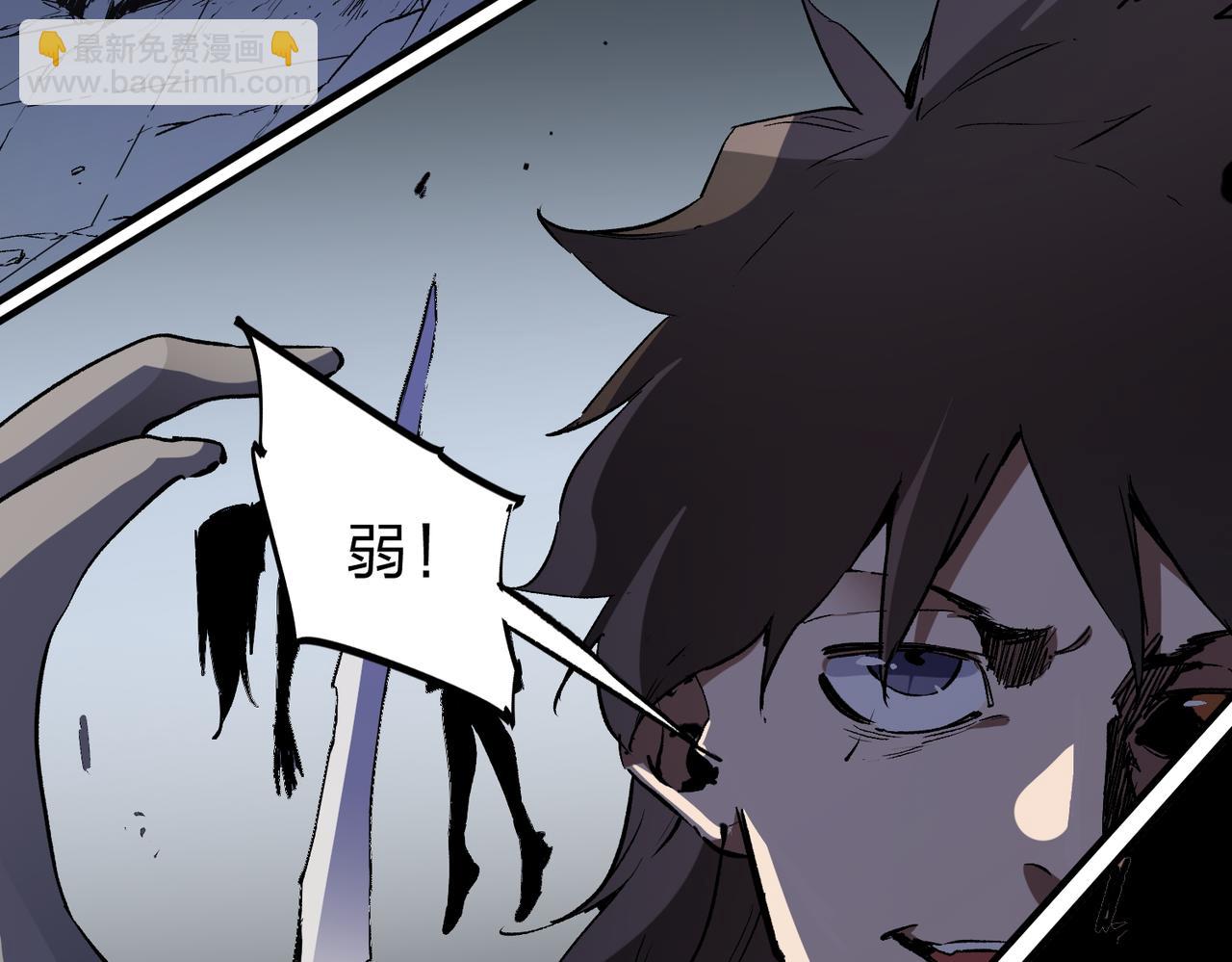 全民轉職：無職的我終結了神明！ - 第73話：惡劣影響，多職業體系全球公佈！(2/3) - 1