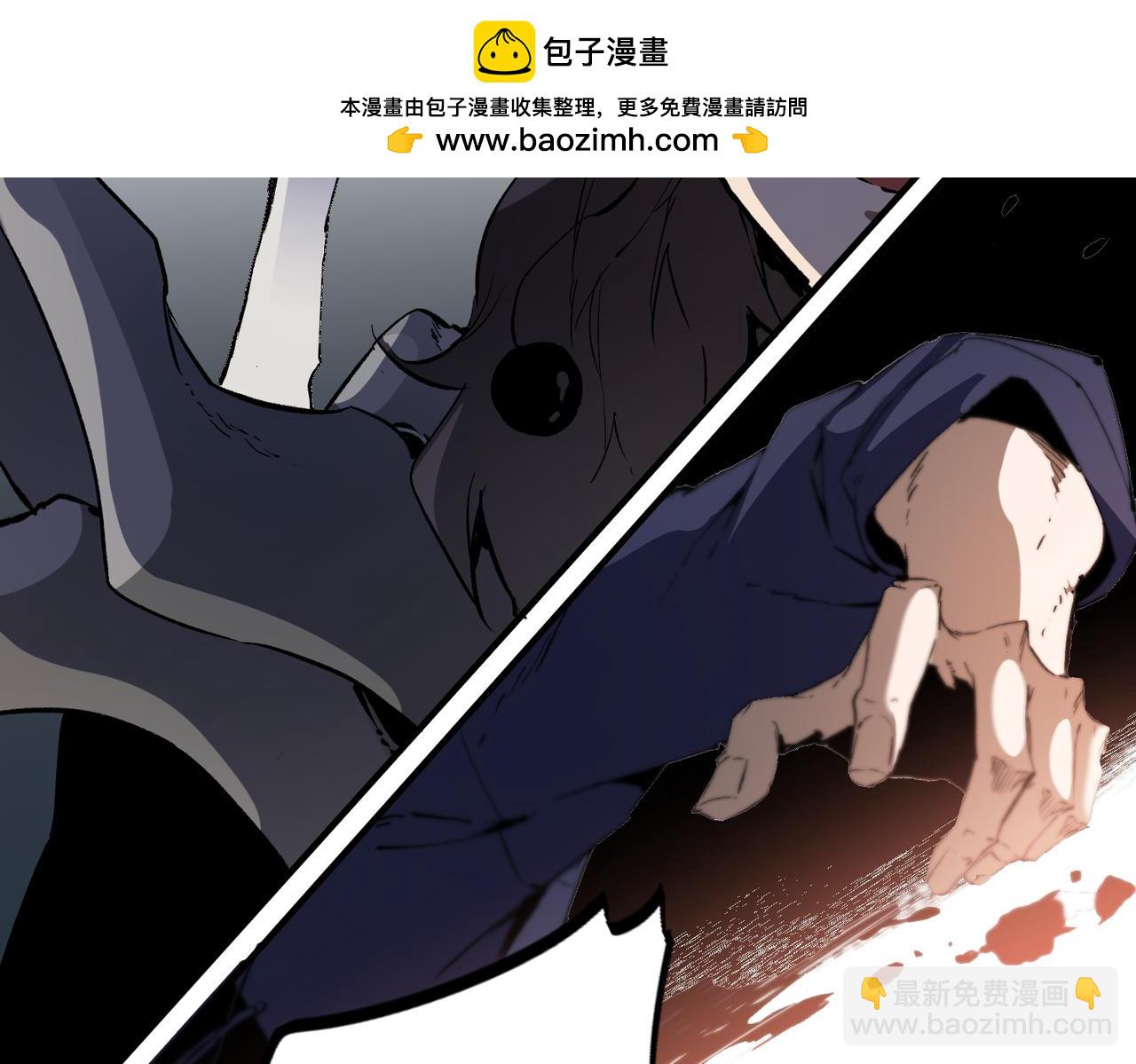 全民轉職：無職的我終結了神明！ - 第73話：惡劣影響，多職業體系全球公佈！(2/3) - 2