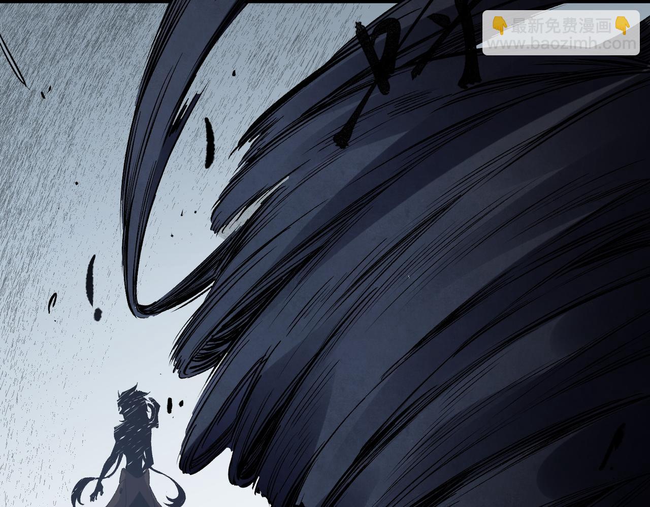 全民轉職：無職的我終結了神明！ - 第73話：惡劣影響，多職業體系全球公佈！(2/3) - 8