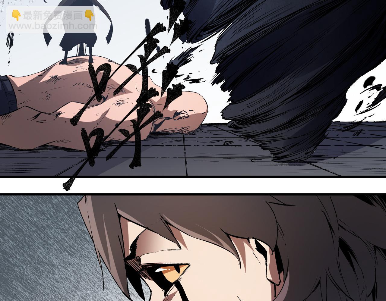 全民轉職：無職的我終結了神明！ - 第73話：惡劣影響，多職業體系全球公佈！(2/3) - 1