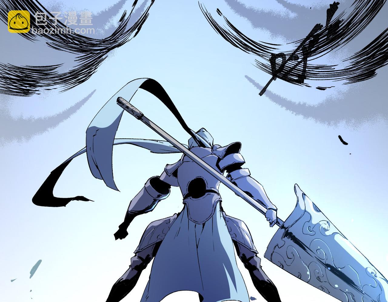 全民轉職：無職的我終結了神明！ - 第73話：惡劣影響，多職業體系全球公佈！(1/3) - 8