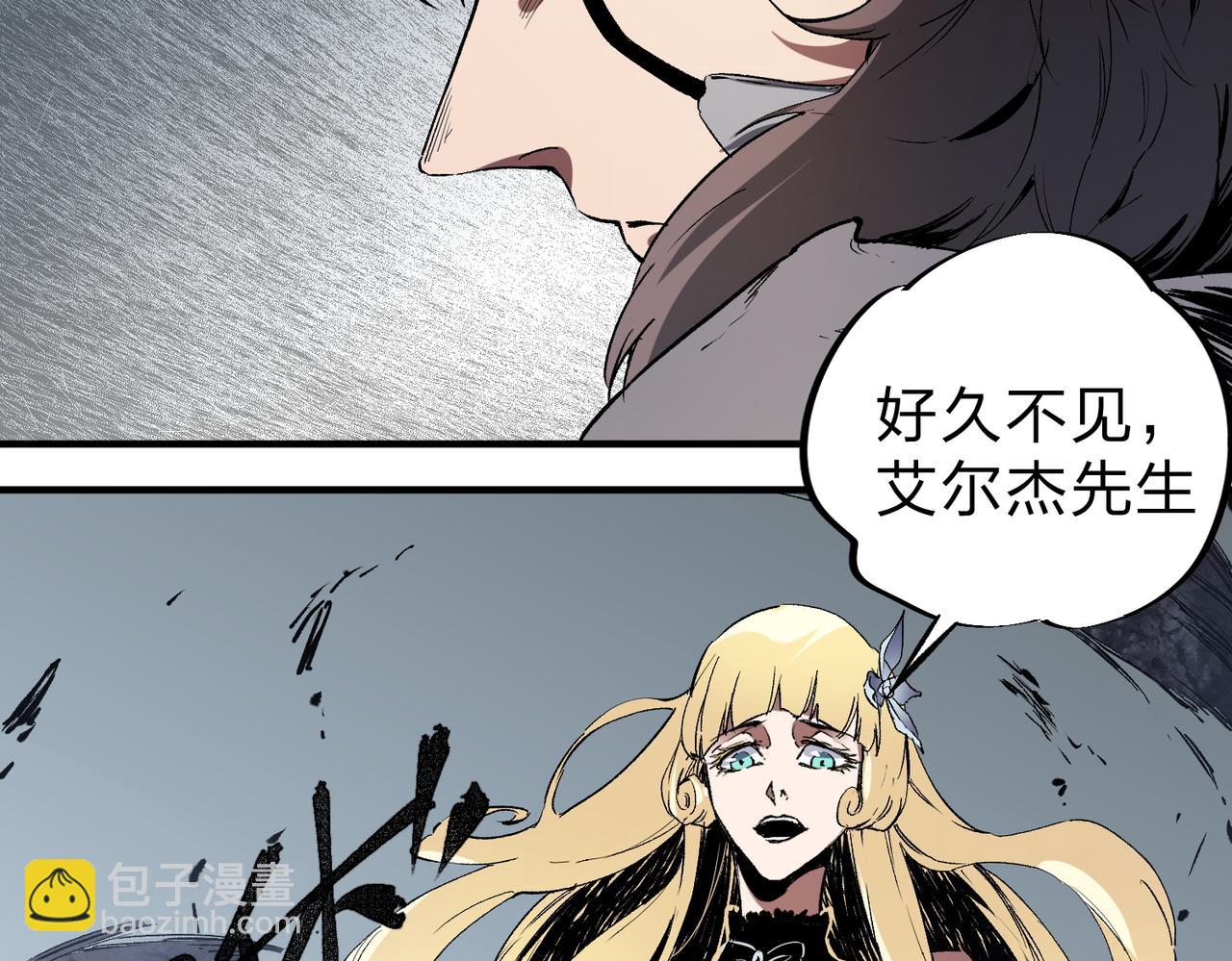 全民轉職：無職的我終結了神明！ - 第73話：惡劣影響，多職業體系全球公佈！(2/3) - 2