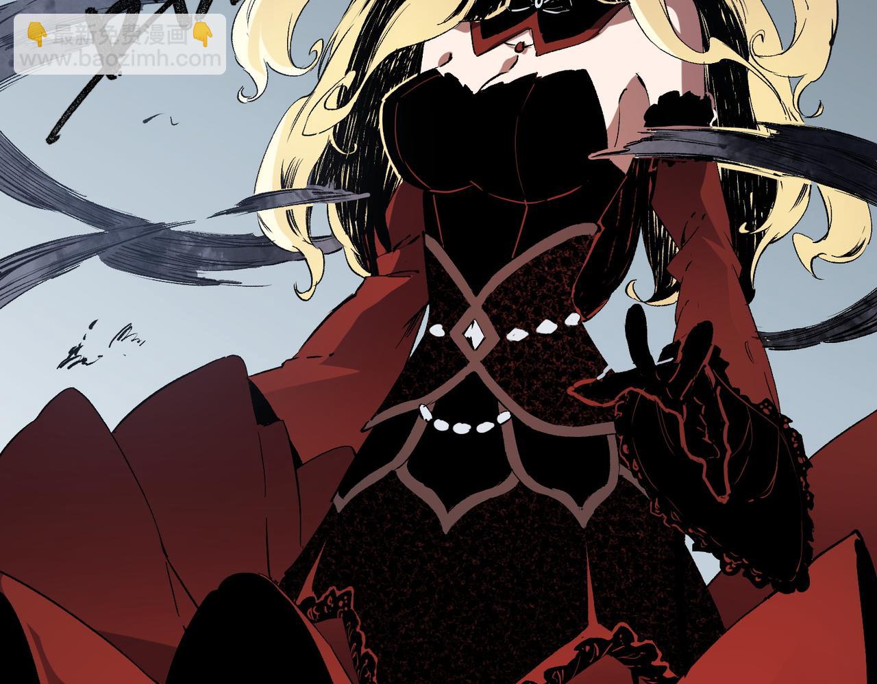 全民轉職：無職的我終結了神明！ - 第73話：惡劣影響，多職業體系全球公佈！(2/3) - 3