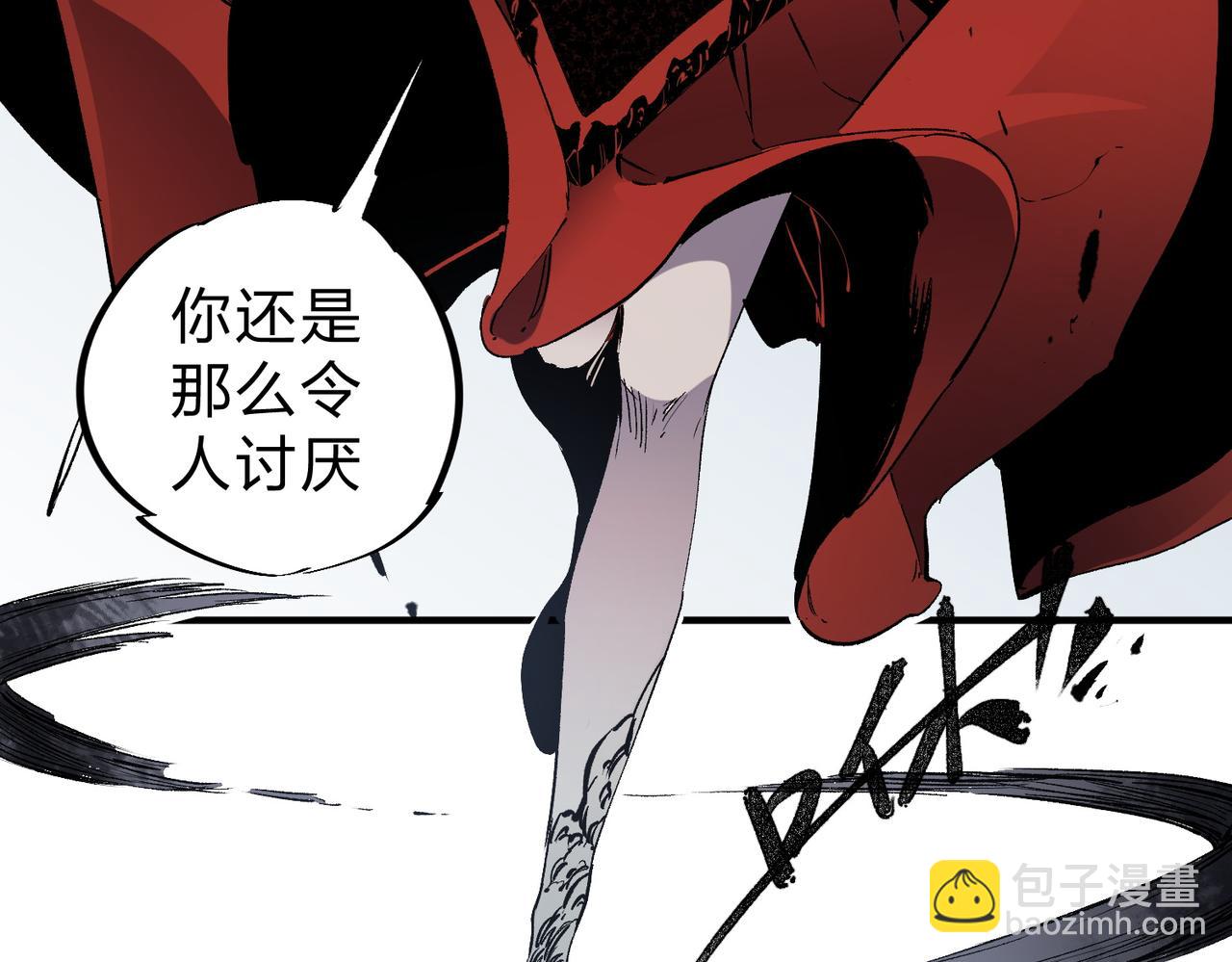 全民轉職：無職的我終結了神明！ - 第73話：惡劣影響，多職業體系全球公佈！(2/3) - 4