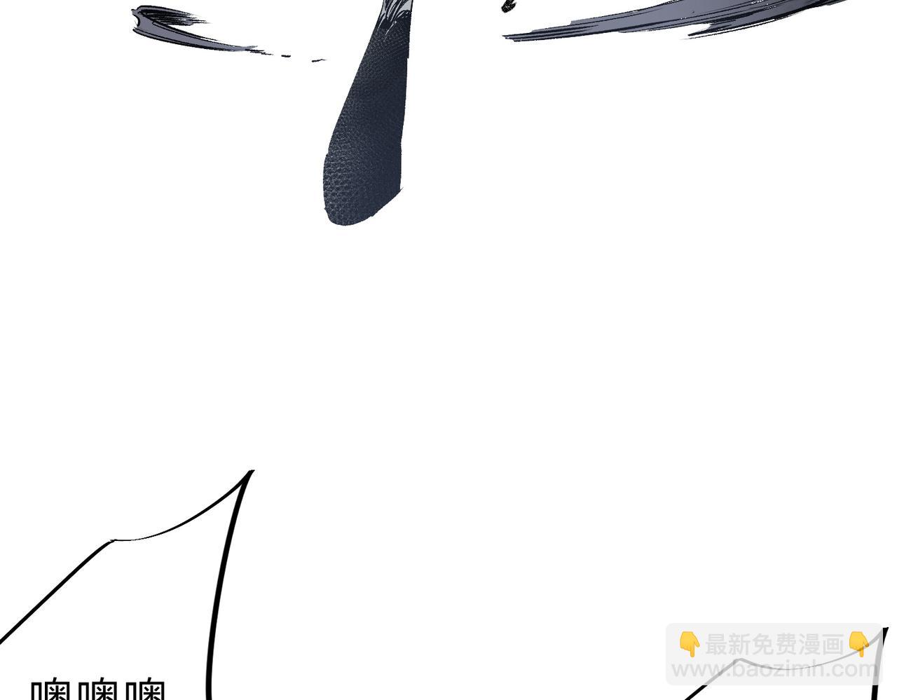 全民轉職：無職的我終結了神明！ - 第73話：惡劣影響，多職業體系全球公佈！(2/3) - 5