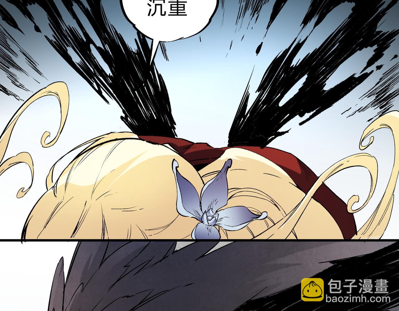 全民轉職：無職的我終結了神明！ - 第73話：惡劣影響，多職業體系全球公佈！(2/3) - 2