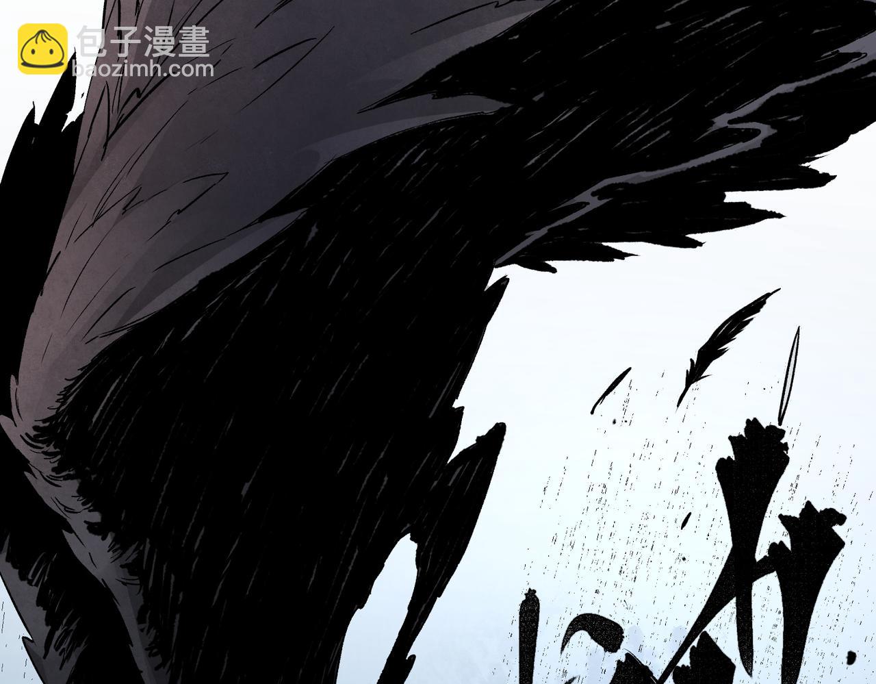 全民轉職：無職的我終結了神明！ - 第73話：惡劣影響，多職業體系全球公佈！(2/3) - 3