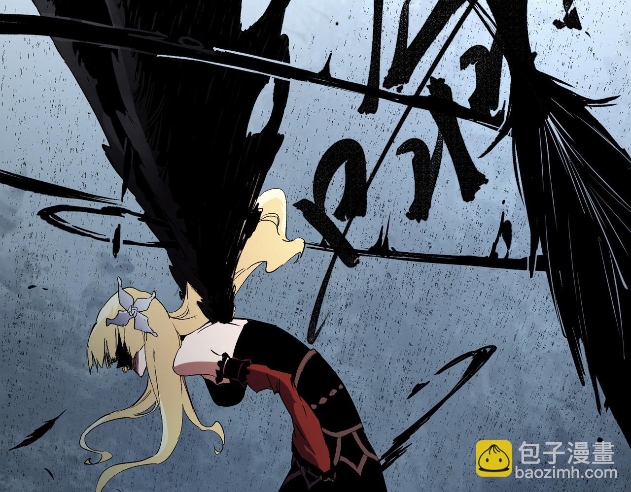 全民轉職：無職的我終結了神明！ - 第73話：惡劣影響，多職業體系全球公佈！(2/3) - 4