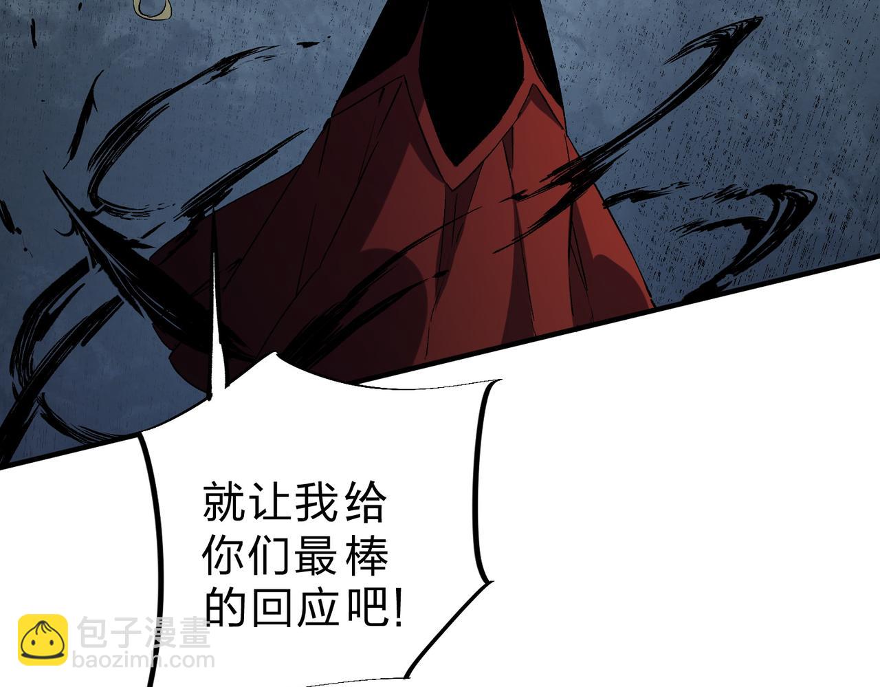 全民轉職：無職的我終結了神明！ - 第73話：惡劣影響，多職業體系全球公佈！(2/3) - 5