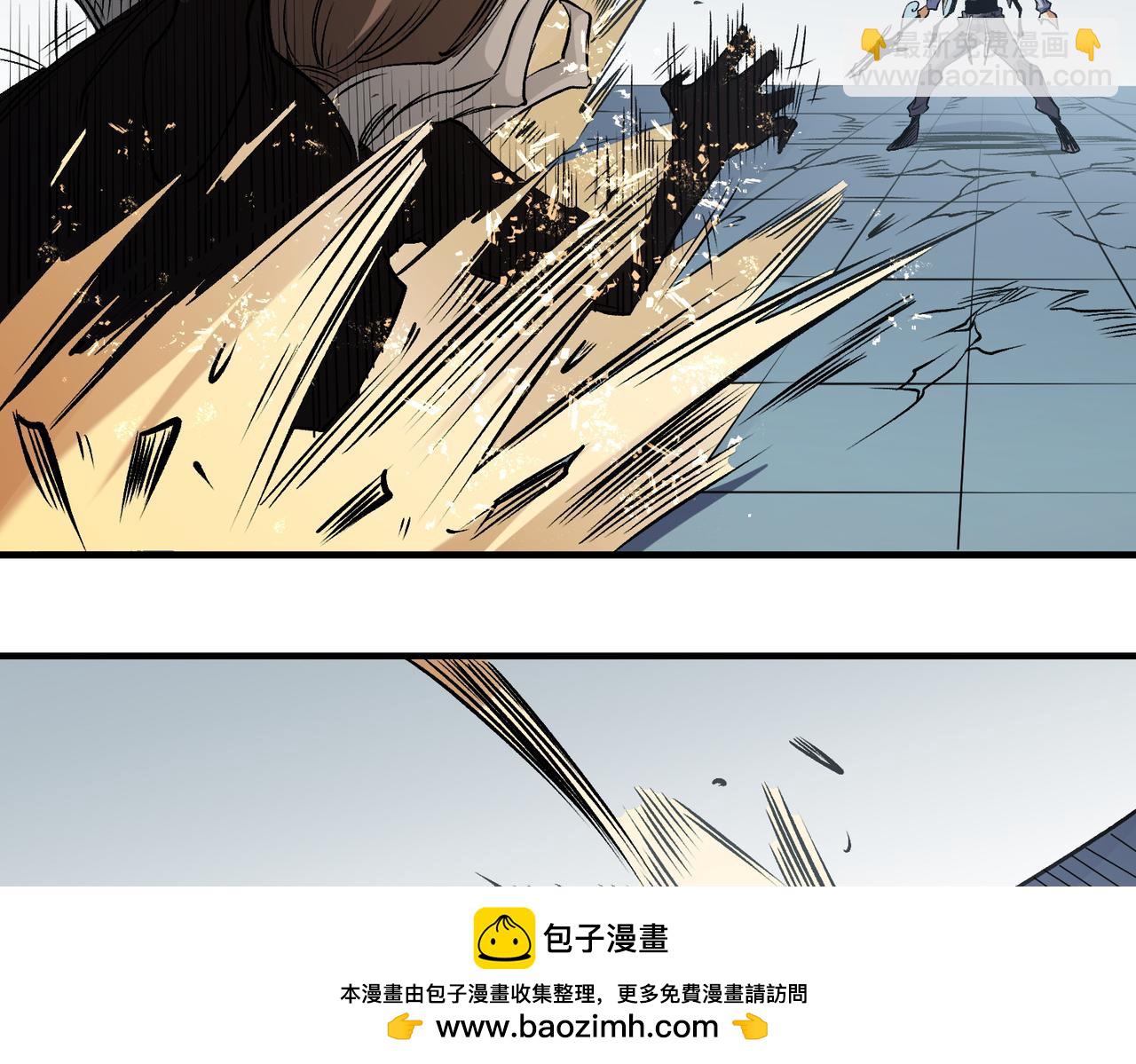 全民轉職：無職的我終結了神明！ - 第75話 全程壓制，你也不過如此！（加更）(2/3) - 6