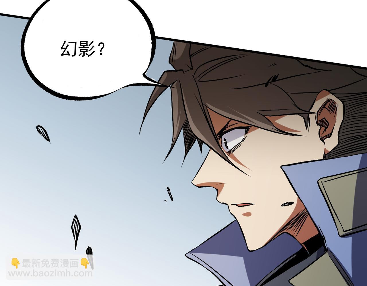 全民轉職：無職的我終結了神明！ - 第75話 全程壓制，你也不過如此！（加更）(3/3) - 4