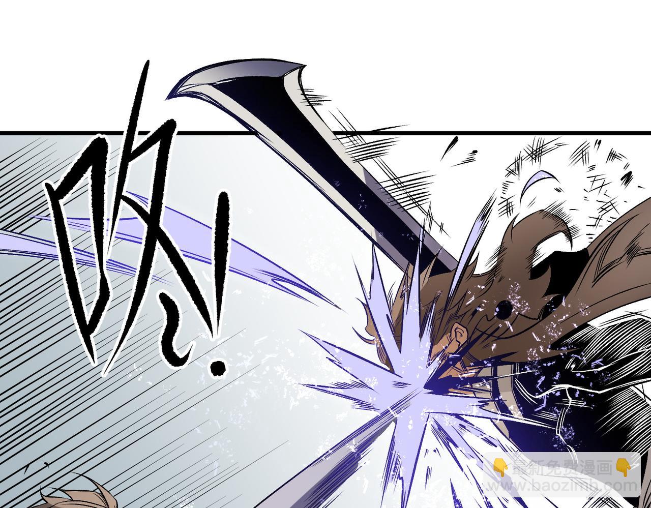 全民轉職：無職的我終結了神明！ - 第75話 全程壓制，你也不過如此！（加更）(3/3) - 4