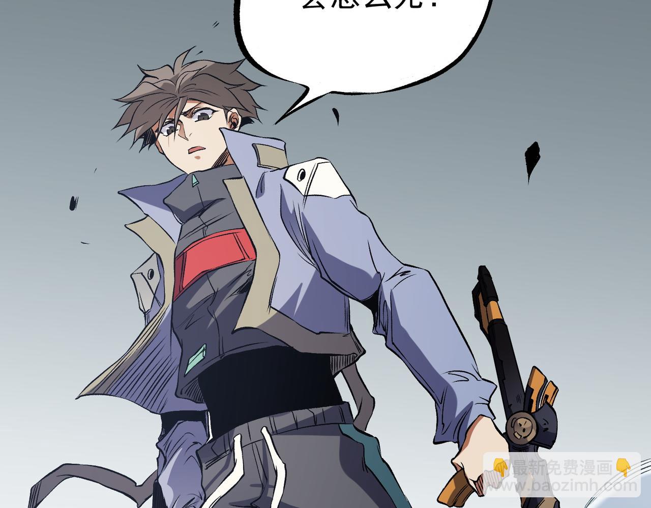 全民轉職：無職的我終結了神明！ - 第75話 全程壓制，你也不過如此！（加更）(3/3) - 4