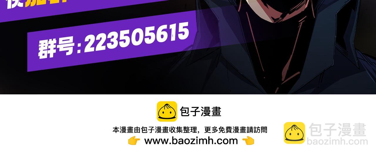 全民轉職：無職的我終結了神明！ - 第75話 全程壓制，你也不過如此！（加更）(3/3) - 6