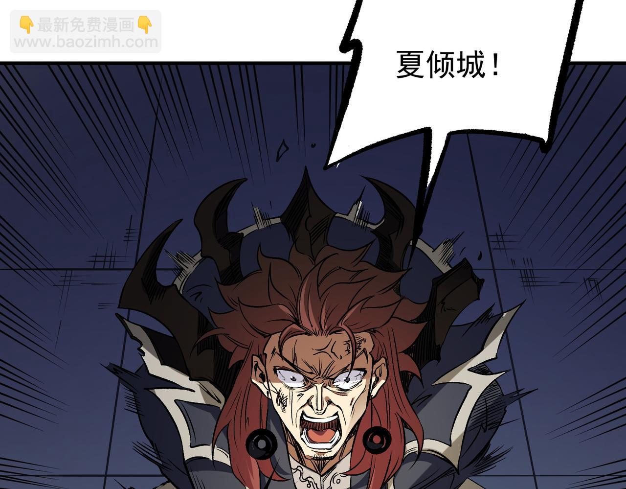 全民轉職：無職的我終結了神明！ - 第75話 全程壓制，你也不過如此！（加更）(1/3) - 6