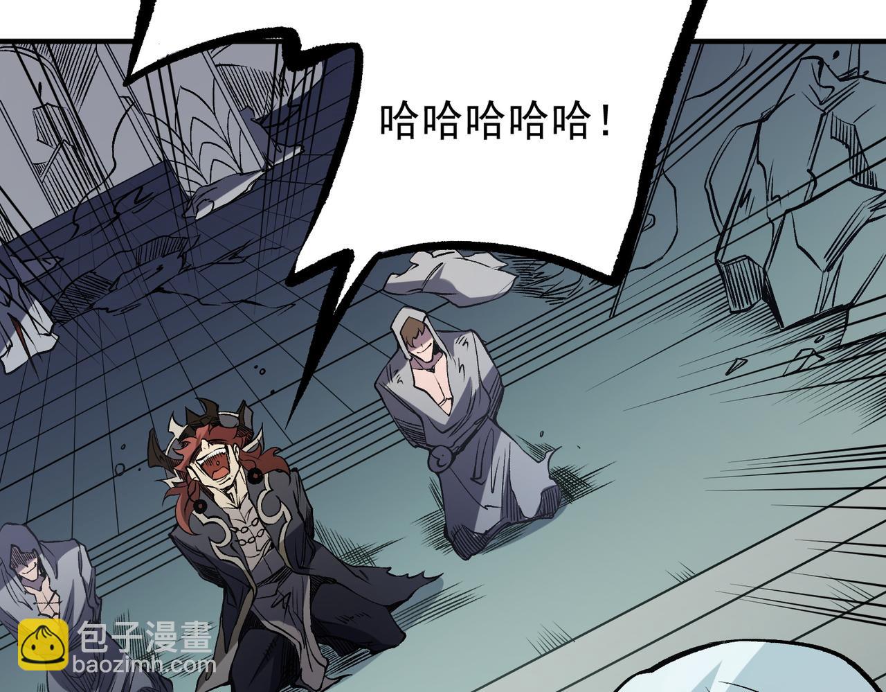 全民轉職：無職的我終結了神明！ - 第75話 全程壓制，你也不過如此！（加更）(1/3) - 3