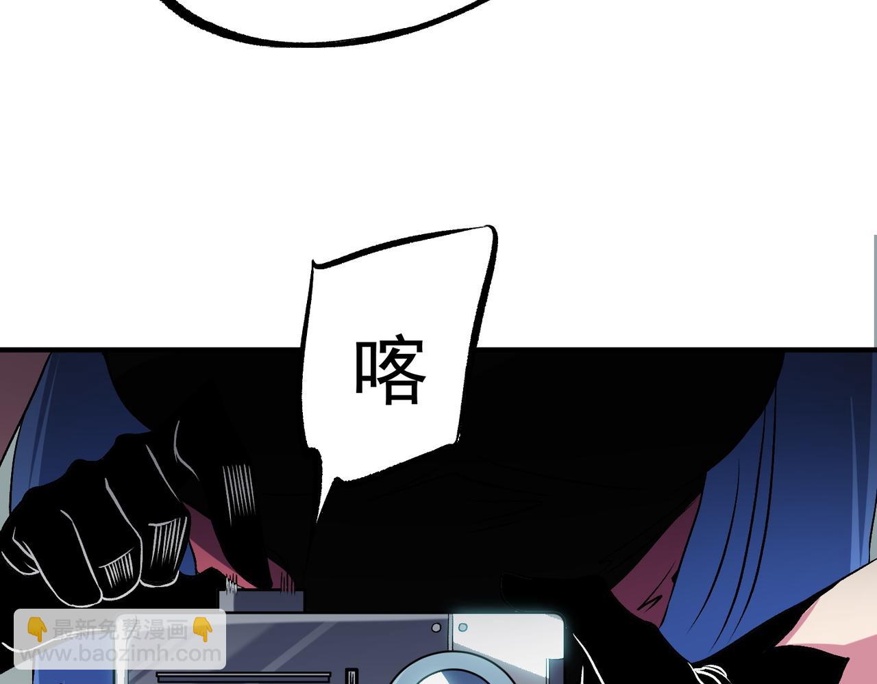 全民轉職：無職的我終結了神明！ - 第75話 全程壓制，你也不過如此！（加更）(1/3) - 4