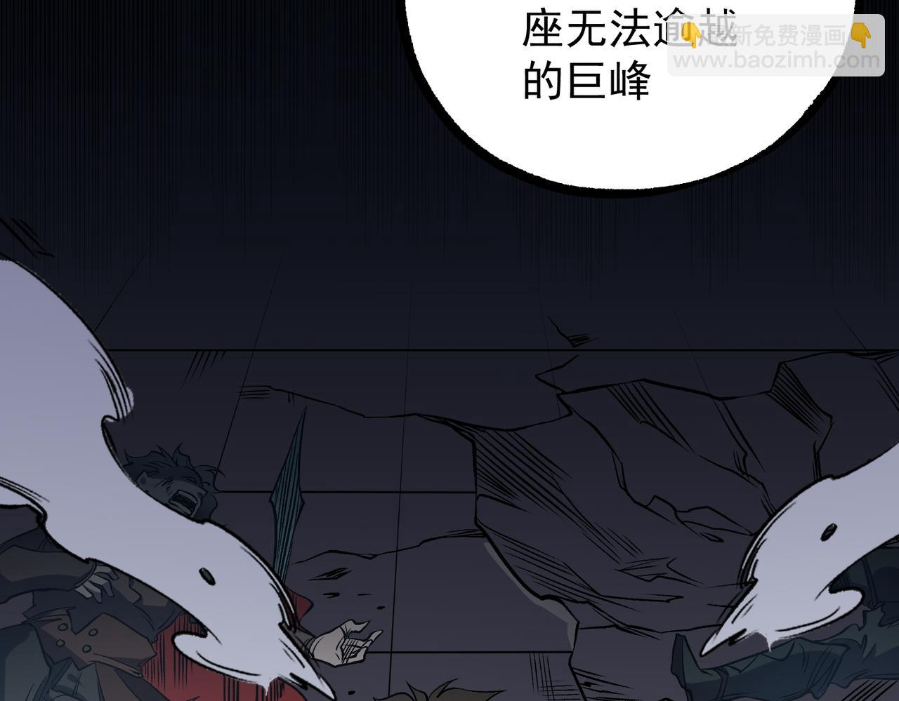 全民轉職：無職的我終結了神明！ - 第75話 全程壓制，你也不過如此！（加更）(1/3) - 1