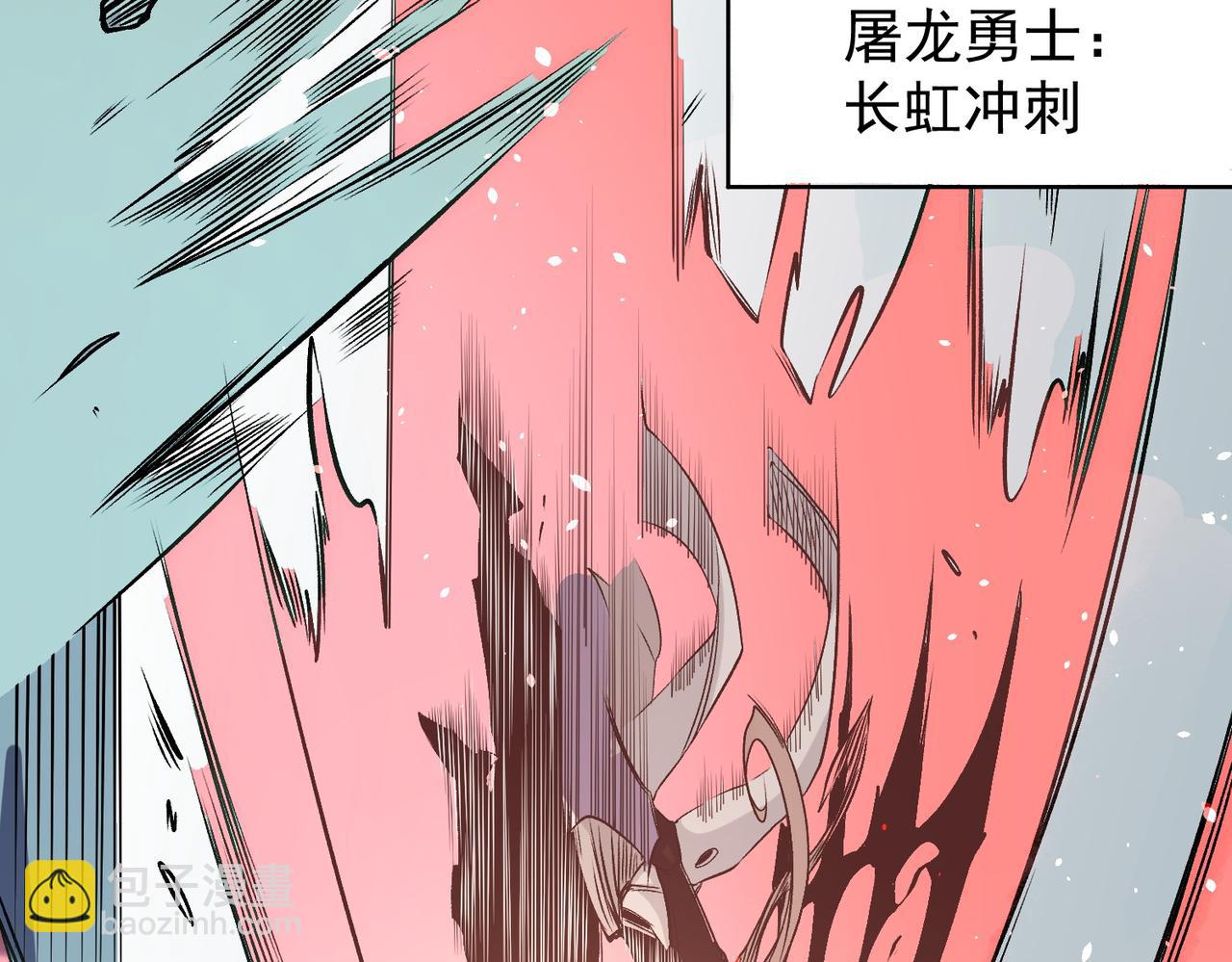 全民轉職：無職的我終結了神明！ - 第75話 全程壓制，你也不過如此！（加更）(2/3) - 1