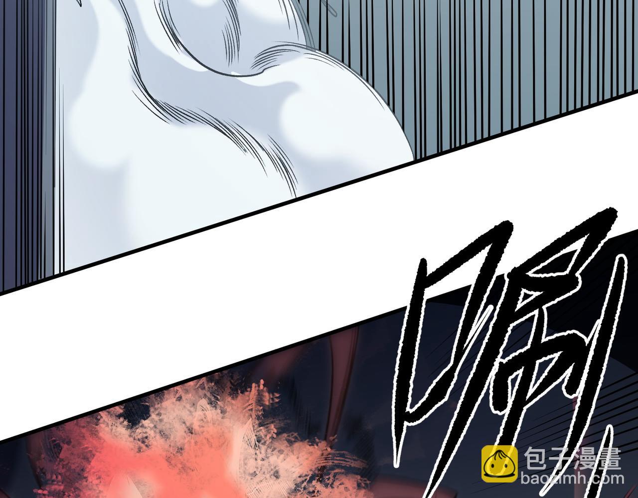 全民轉職：無職的我終結了神明！ - 第75話 全程壓制，你也不過如此！（加更）(2/3) - 4