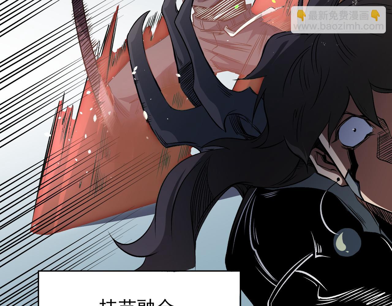 全民轉職：無職的我終結了神明！ - 第75話 全程壓制，你也不過如此！（加更）(2/3) - 2