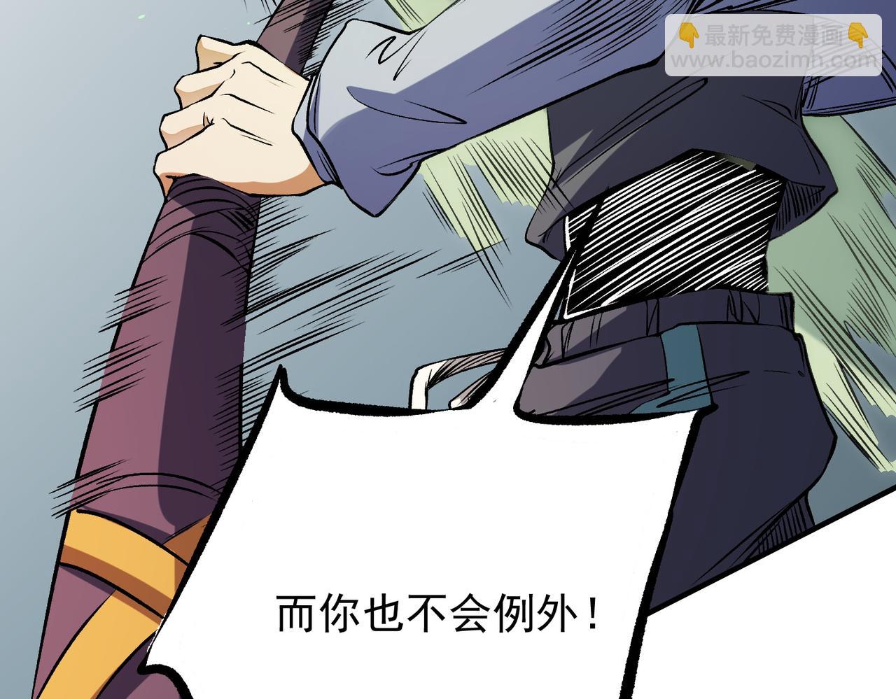 全民轉職：無職的我終結了神明！ - 第75話 全程壓制，你也不過如此！（加更）(2/3) - 5