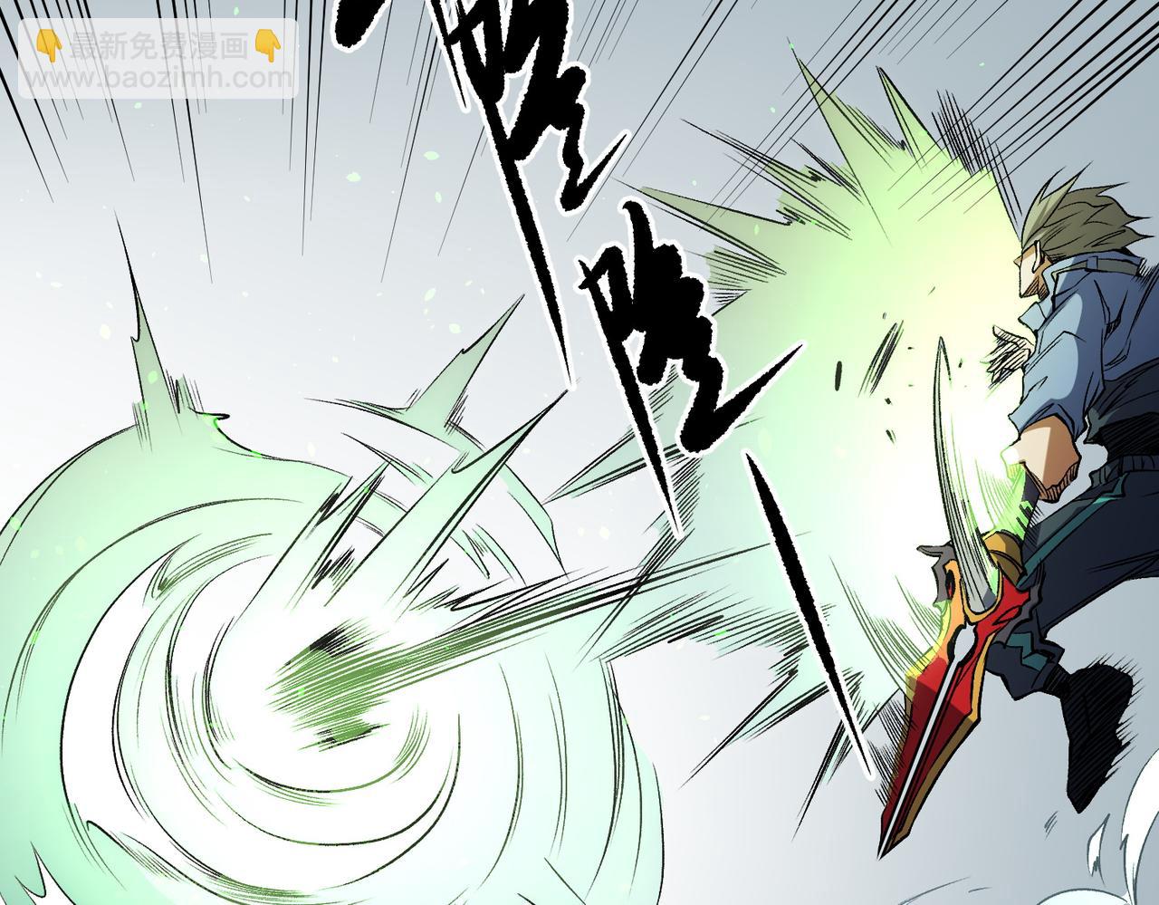 全民轉職：無職的我終結了神明！ - 第75話 全程壓制，你也不過如此！（加更）(2/3) - 7