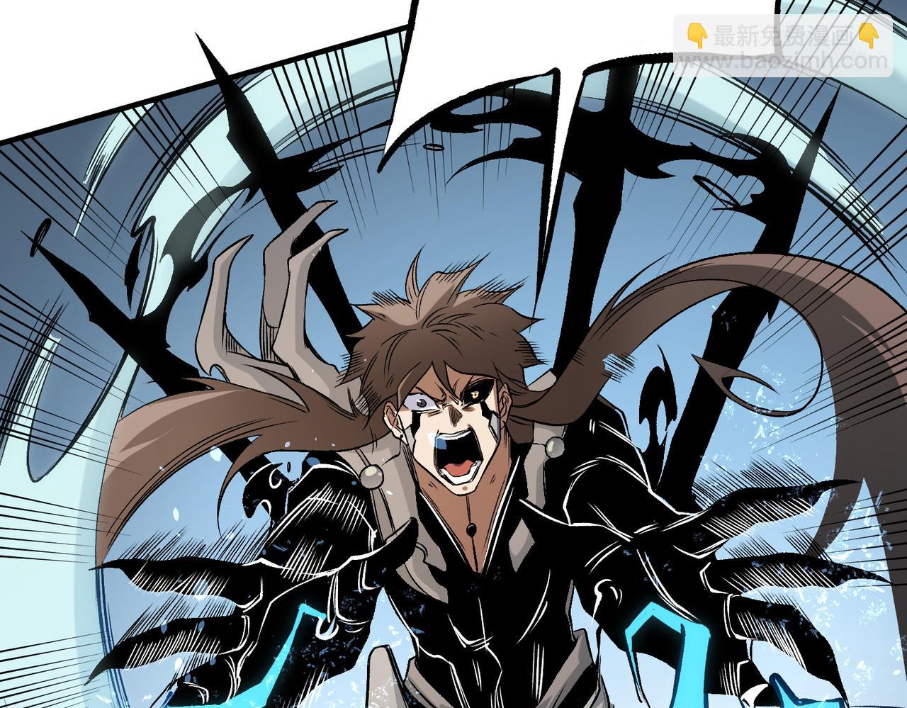 全民轉職：無職的我終結了神明！ - 第75話 全程壓制，你也不過如此！（加更）(2/3) - 7