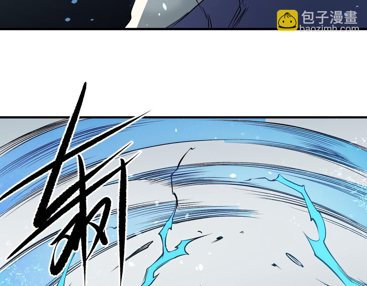 全民轉職：無職的我終結了神明！ - 第75話 全程壓制，你也不過如此！（加更）(2/3) - 4