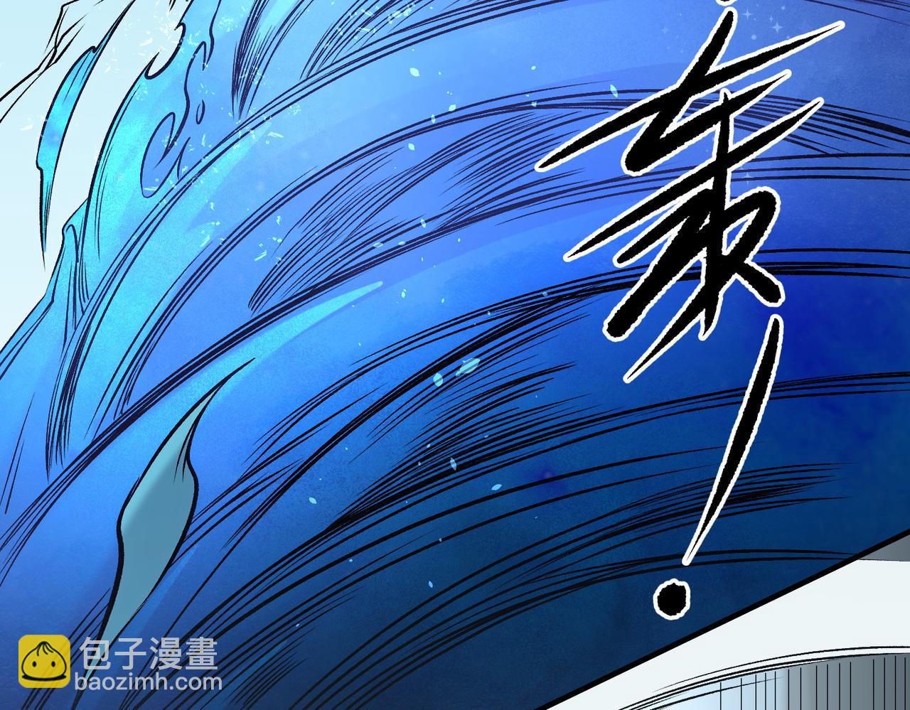 全民轉職：無職的我終結了神明！ - 第75話 全程壓制，你也不過如此！（加更）(2/3) - 1