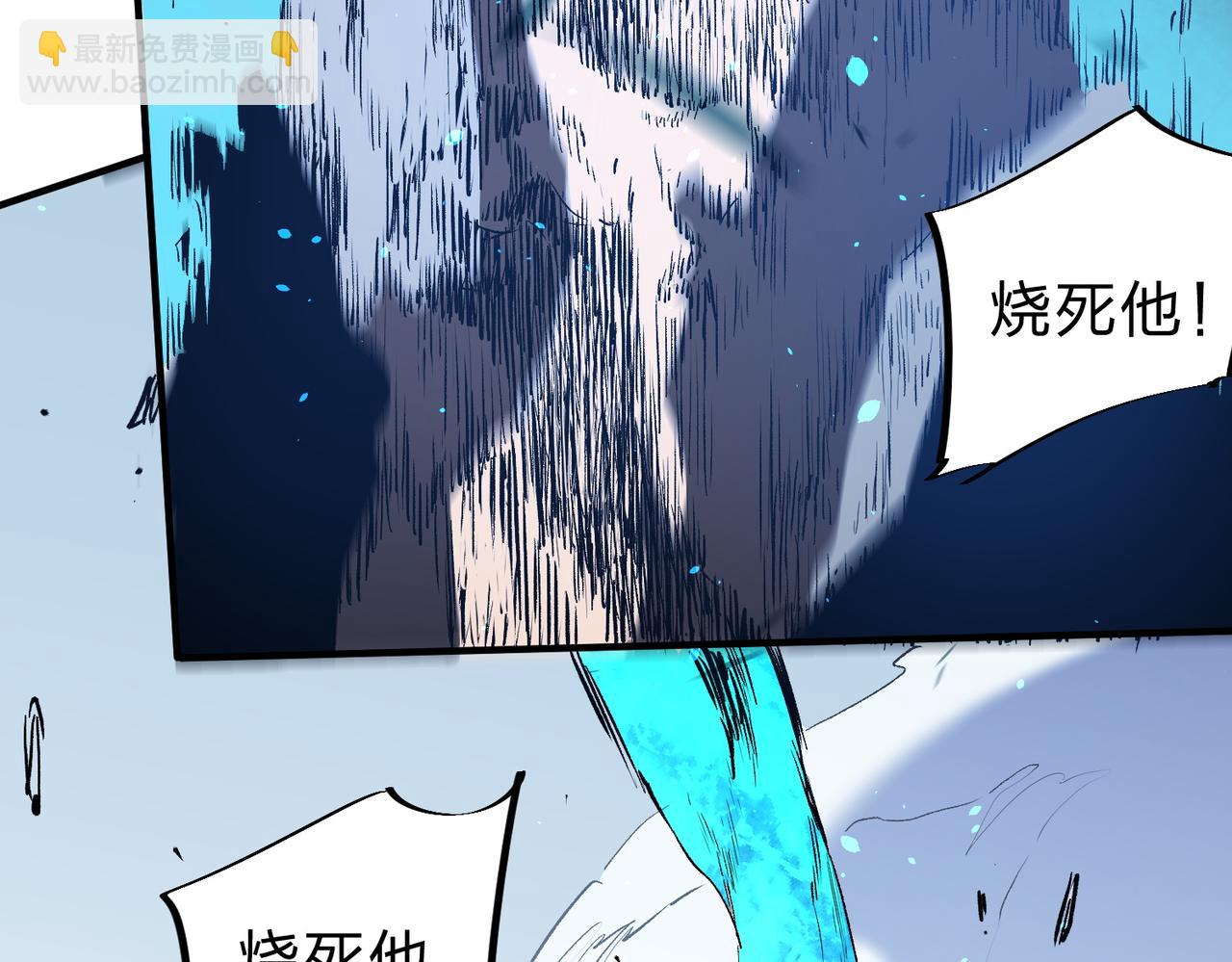 全民轉職：無職的我終結了神明！ - 第77話：異變突起，前往另一個世界！（加更）(1/3) - 2